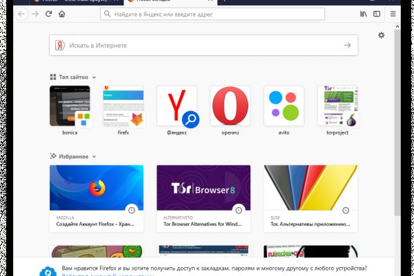 Омг ссылка на тор браузер